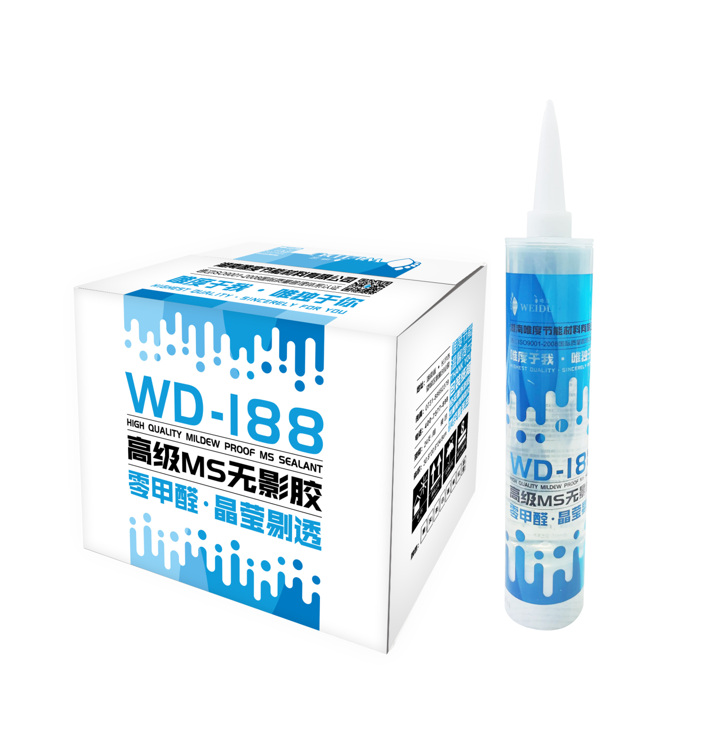 W-D188 高級(jí)MS無影膠